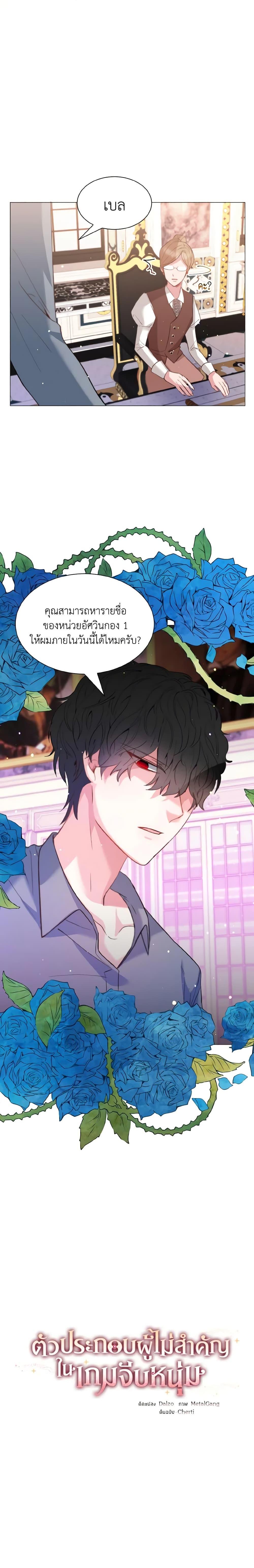 Manga-lc-com อ่านมังงะ อ่านการ์ตูน ออนไลน์ ฟรี How to Clear a Dating Sim as a Side Character ตอนที่ 1 2 3 4 5 6 7 8 9 10 11 12 13 14 ฟรี ไม่มีโฆษณา Manga-lc - อ่าน มังงะ อ่าน การ์ตูน ออนไลน์ อ่านมังงะ ฟรี