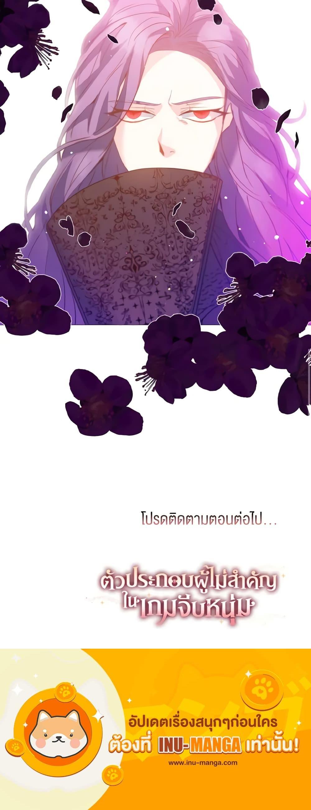 Manga-lc-com อ่านมังงะ อ่านการ์ตูน ออนไลน์ ฟรี How to Clear a Dating Sim as a Side Character ตอนที่ 1 2 3 4 5 6 7 8 9 10 11 12 13 14 ฟรี ไม่มีโฆษณา Manga-lc - อ่าน มังงะ อ่าน การ์ตูน ออนไลน์ อ่านมังงะ ฟรี