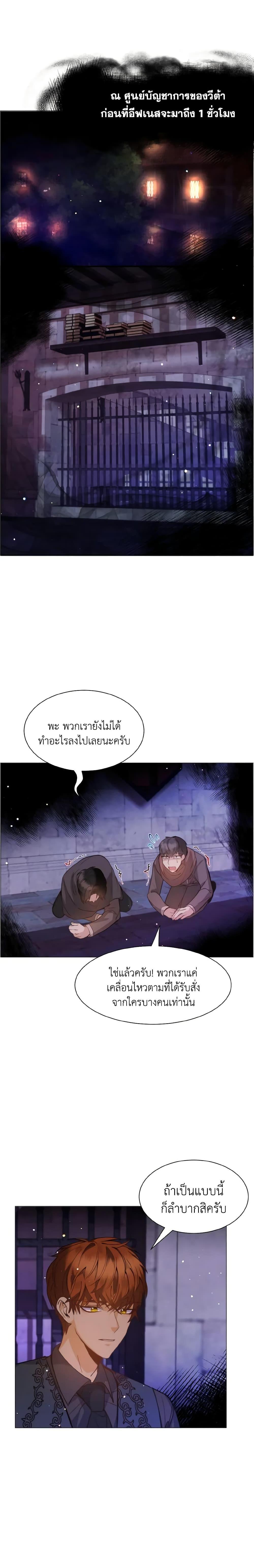 Manga-lc-com อ่านมังงะ อ่านการ์ตูน ออนไลน์ ฟรี How to Clear a Dating Sim as a Side Character ตอนที่ 1 2 3 4 5 6 7 8 9 10 11 12 13 14 ฟรี ไม่มีโฆษณา Manga-lc - อ่าน มังงะ อ่าน การ์ตูน ออนไลน์ อ่านมังงะ ฟรี