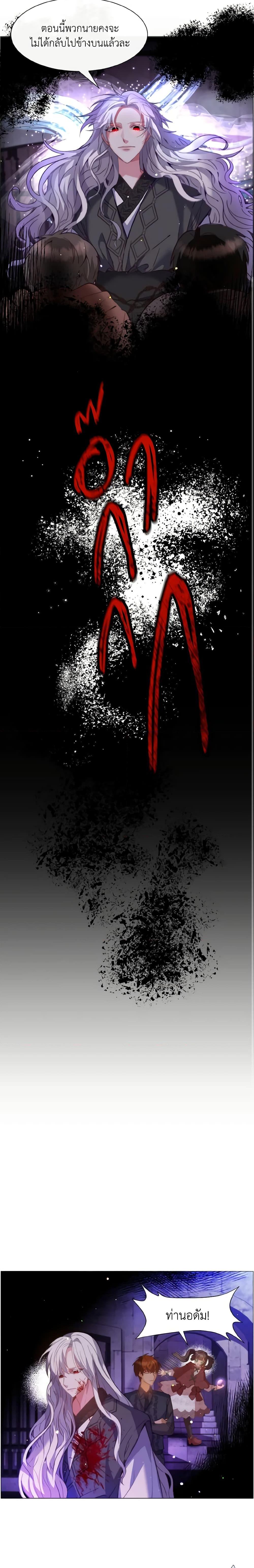 Manga-lc-com อ่านมังงะ อ่านการ์ตูน ออนไลน์ ฟรี How to Clear a Dating Sim as a Side Character ตอนที่ 1 2 3 4 5 6 7 8 9 10 11 12 13 14 ฟรี ไม่มีโฆษณา Manga-lc - อ่าน มังงะ อ่าน การ์ตูน ออนไลน์ อ่านมังงะ ฟรี