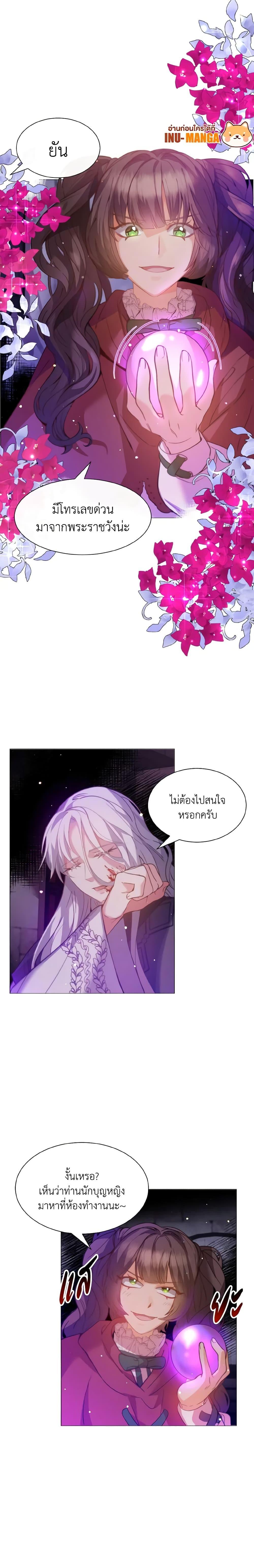 Manga-lc-com อ่านมังงะ อ่านการ์ตูน ออนไลน์ ฟรี How to Clear a Dating Sim as a Side Character ตอนที่ 1 2 3 4 5 6 7 8 9 10 11 12 13 14 ฟรี ไม่มีโฆษณา Manga-lc - อ่าน มังงะ อ่าน การ์ตูน ออนไลน์ อ่านมังงะ ฟรี