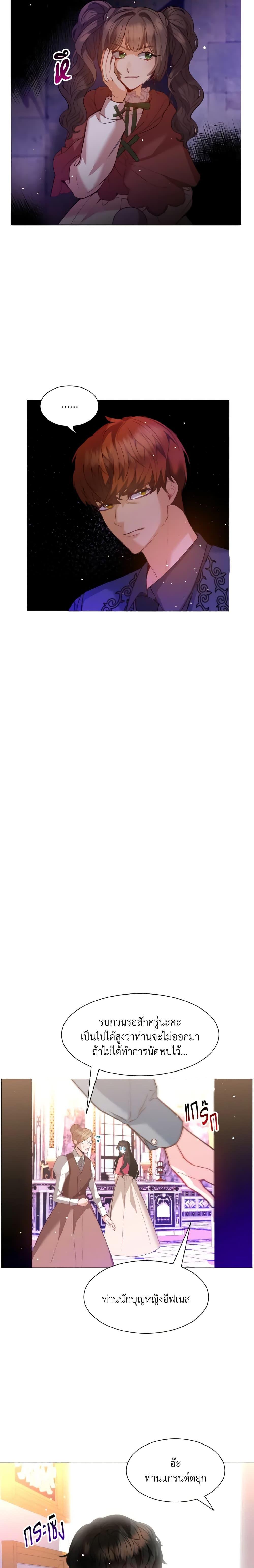 Manga-lc-com อ่านมังงะ อ่านการ์ตูน ออนไลน์ ฟรี How to Clear a Dating Sim as a Side Character ตอนที่ 1 2 3 4 5 6 7 8 9 10 11 12 13 14 ฟรี ไม่มีโฆษณา Manga-lc - อ่าน มังงะ อ่าน การ์ตูน ออนไลน์ อ่านมังงะ ฟรี