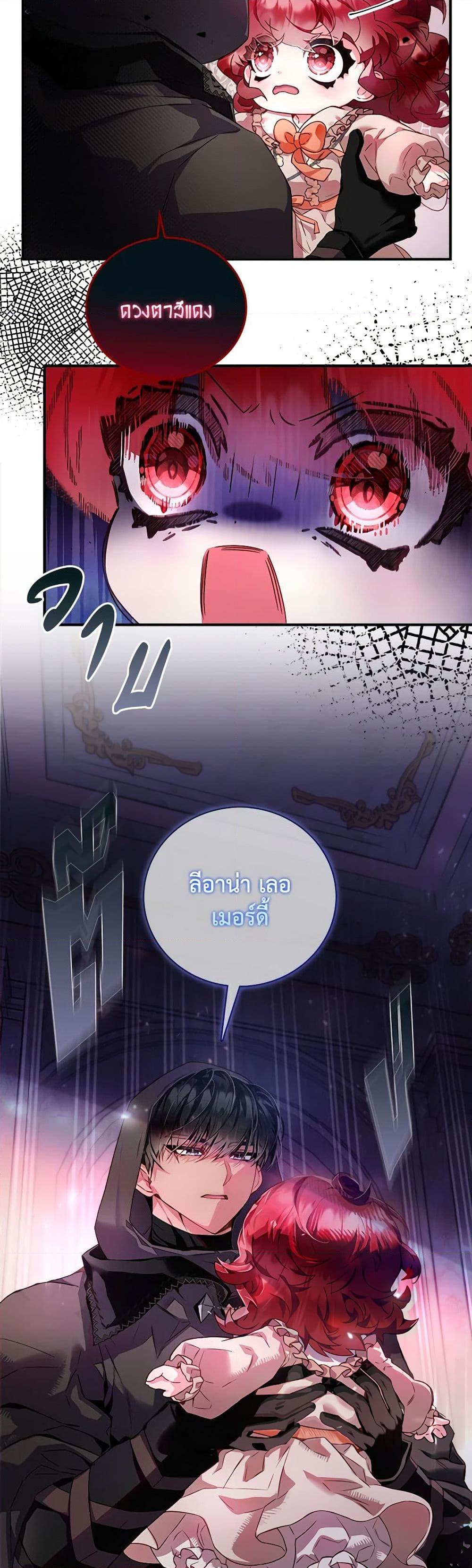 Manga-lc-com อ่านมังงะ อ่านการ์ตูน ออนไลน์ ฟรี Your Enemy in Your Past Life Was Your Father ตอนที่ 1 2 3 4 5 6 7 8 9 10 11 12 13 14 ฟรี ไม่มีโฆษณา Manga-lc - อ่าน มังงะ อ่าน การ์ตูน ออนไลน์ อ่านมังงะ ฟรี