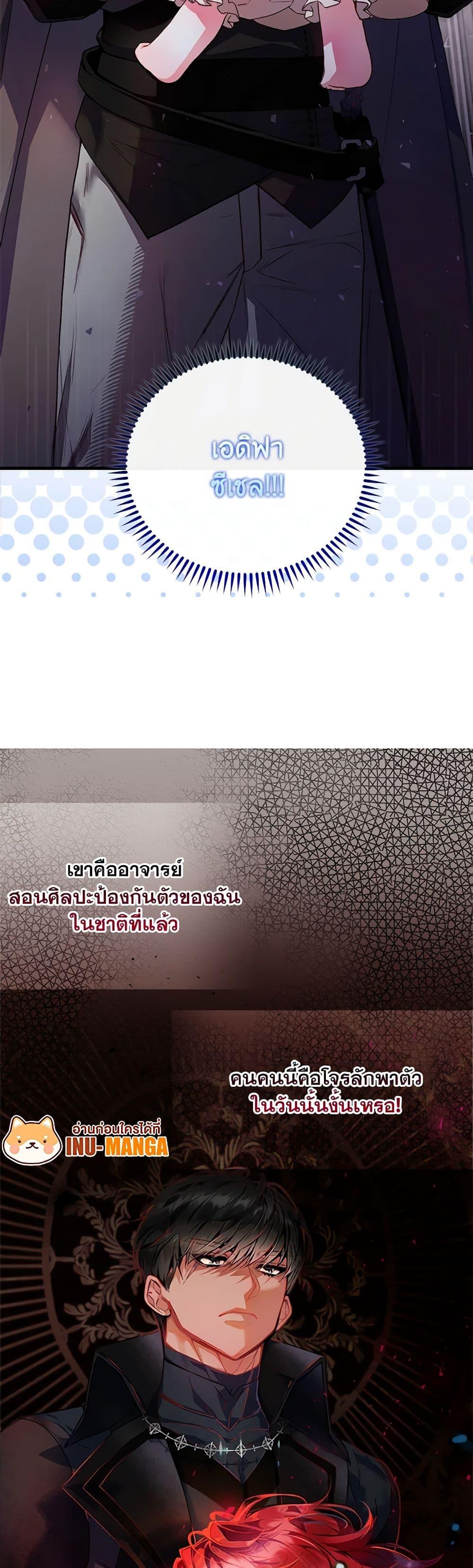 Manga-lc-com อ่านมังงะ อ่านการ์ตูน ออนไลน์ ฟรี Your Enemy in Your Past Life Was Your Father ตอนที่ 1 2 3 4 5 6 7 8 9 10 11 12 13 14 ฟรี ไม่มีโฆษณา Manga-lc - อ่าน มังงะ อ่าน การ์ตูน ออนไลน์ อ่านมังงะ ฟรี