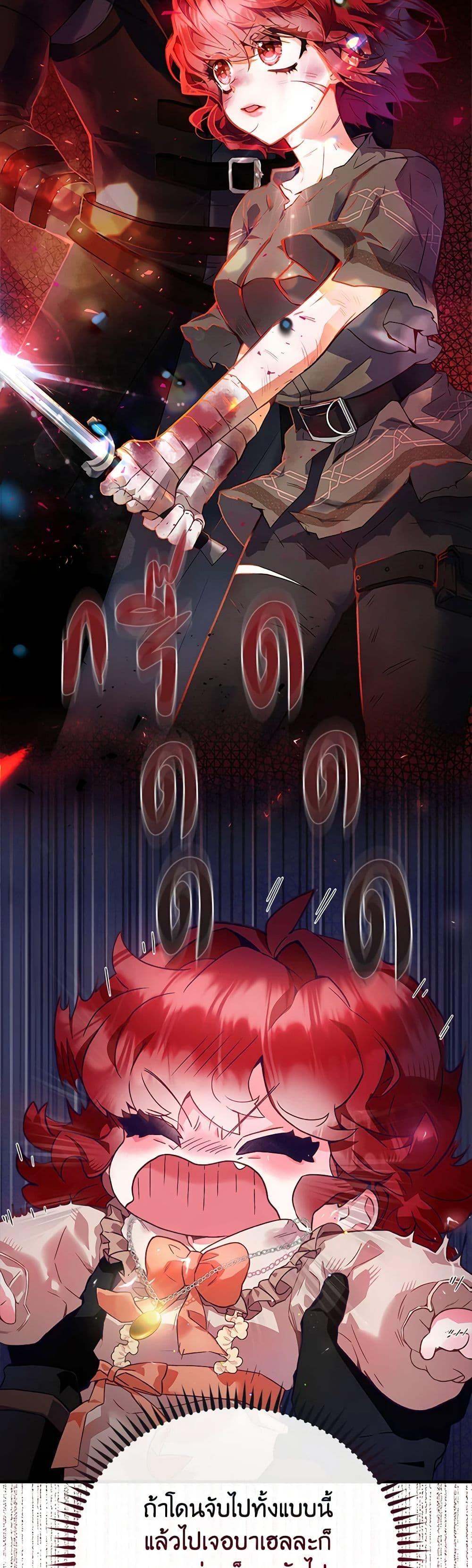 Manga-lc-com อ่านมังงะ อ่านการ์ตูน ออนไลน์ ฟรี Your Enemy in Your Past Life Was Your Father ตอนที่ 1 2 3 4 5 6 7 8 9 10 11 12 13 14 ฟรี ไม่มีโฆษณา Manga-lc - อ่าน มังงะ อ่าน การ์ตูน ออนไลน์ อ่านมังงะ ฟรี