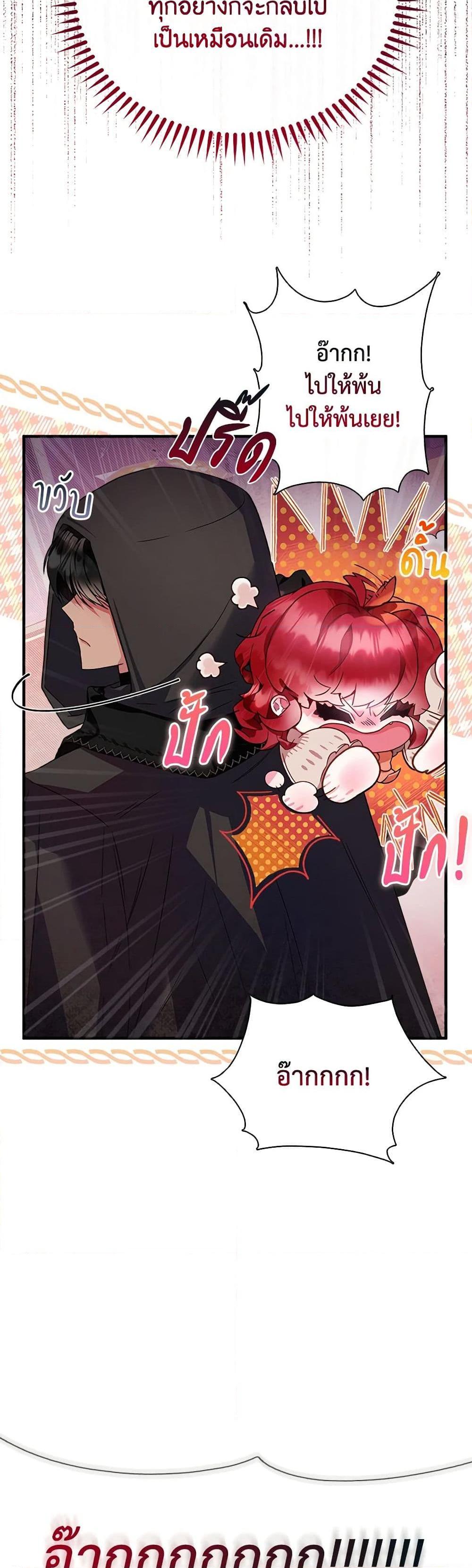 Manga-lc-com อ่านมังงะ อ่านการ์ตูน ออนไลน์ ฟรี Your Enemy in Your Past Life Was Your Father ตอนที่ 1 2 3 4 5 6 7 8 9 10 11 12 13 14 ฟรี ไม่มีโฆษณา Manga-lc - อ่าน มังงะ อ่าน การ์ตูน ออนไลน์ อ่านมังงะ ฟรี