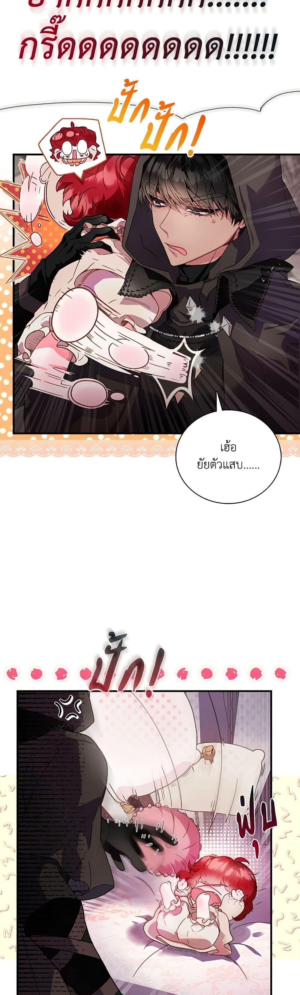 Manga-lc-com อ่านมังงะ อ่านการ์ตูน ออนไลน์ ฟรี Your Enemy in Your Past Life Was Your Father ตอนที่ 1 2 3 4 5 6 7 8 9 10 11 12 13 14 ฟรี ไม่มีโฆษณา Manga-lc - อ่าน มังงะ อ่าน การ์ตูน ออนไลน์ อ่านมังงะ ฟรี