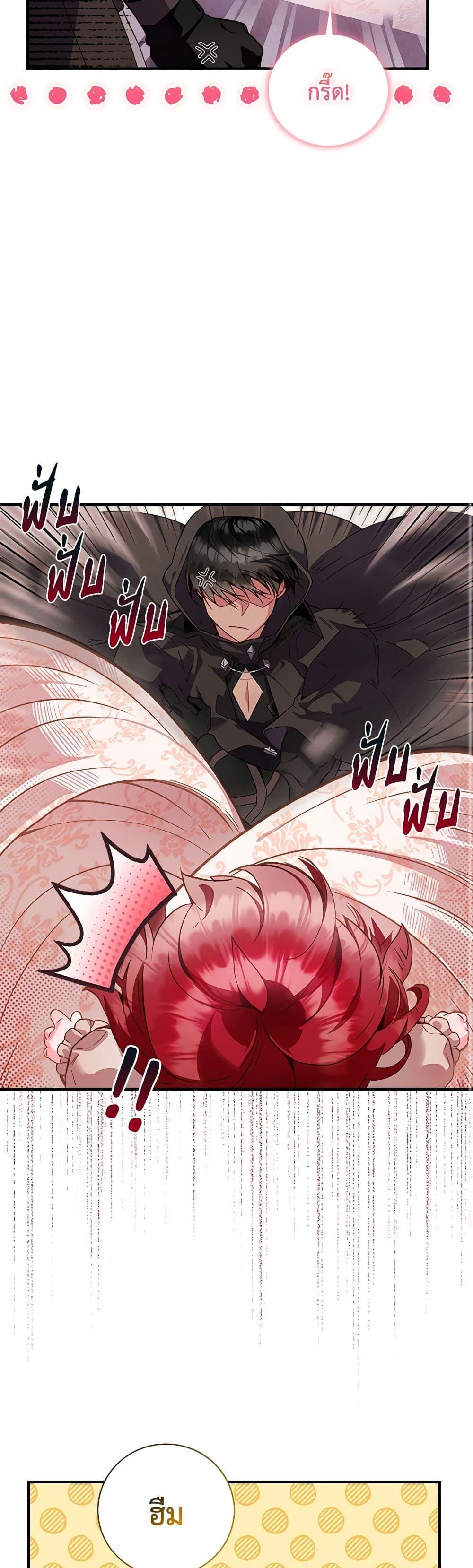 Manga-lc-com อ่านมังงะ อ่านการ์ตูน ออนไลน์ ฟรี Your Enemy in Your Past Life Was Your Father ตอนที่ 1 2 3 4 5 6 7 8 9 10 11 12 13 14 ฟรี ไม่มีโฆษณา Manga-lc - อ่าน มังงะ อ่าน การ์ตูน ออนไลน์ อ่านมังงะ ฟรี