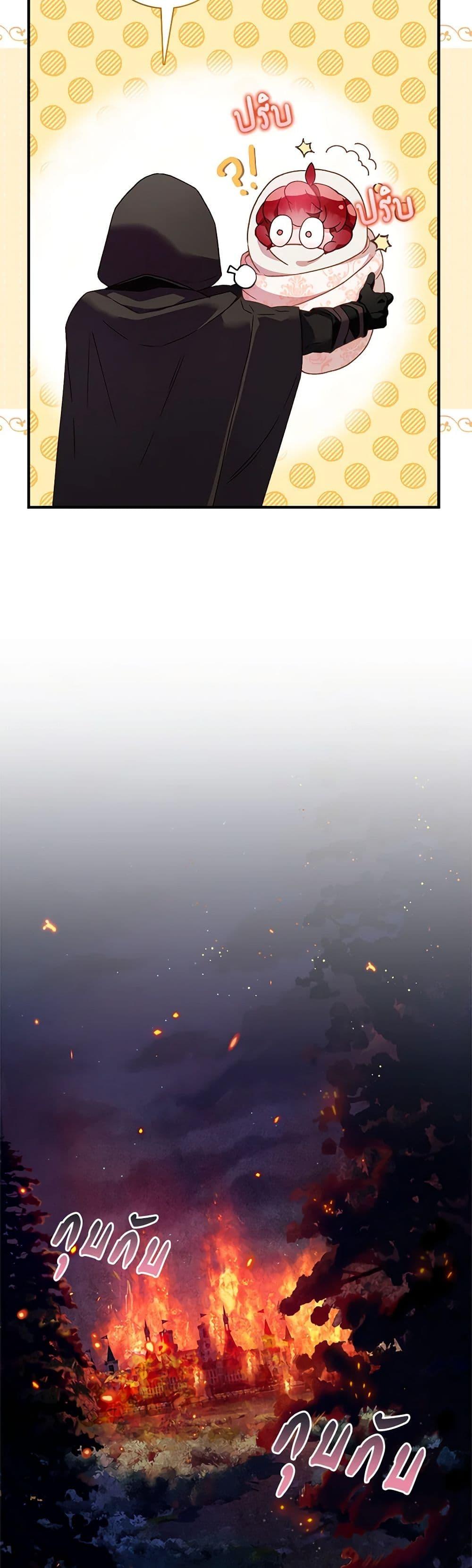 Manga-lc-com อ่านมังงะ อ่านการ์ตูน ออนไลน์ ฟรี Your Enemy in Your Past Life Was Your Father ตอนที่ 1 2 3 4 5 6 7 8 9 10 11 12 13 14 ฟรี ไม่มีโฆษณา Manga-lc - อ่าน มังงะ อ่าน การ์ตูน ออนไลน์ อ่านมังงะ ฟรี