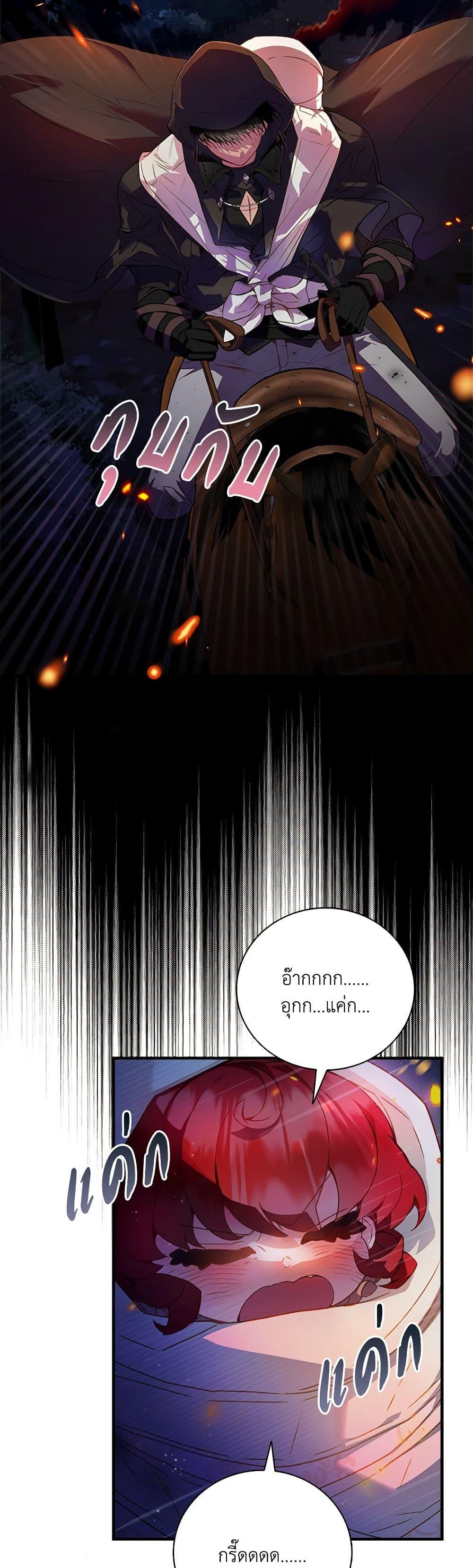 Manga-lc-com อ่านมังงะ อ่านการ์ตูน ออนไลน์ ฟรี Your Enemy in Your Past Life Was Your Father ตอนที่ 1 2 3 4 5 6 7 8 9 10 11 12 13 14 ฟรี ไม่มีโฆษณา Manga-lc - อ่าน มังงะ อ่าน การ์ตูน ออนไลน์ อ่านมังงะ ฟรี