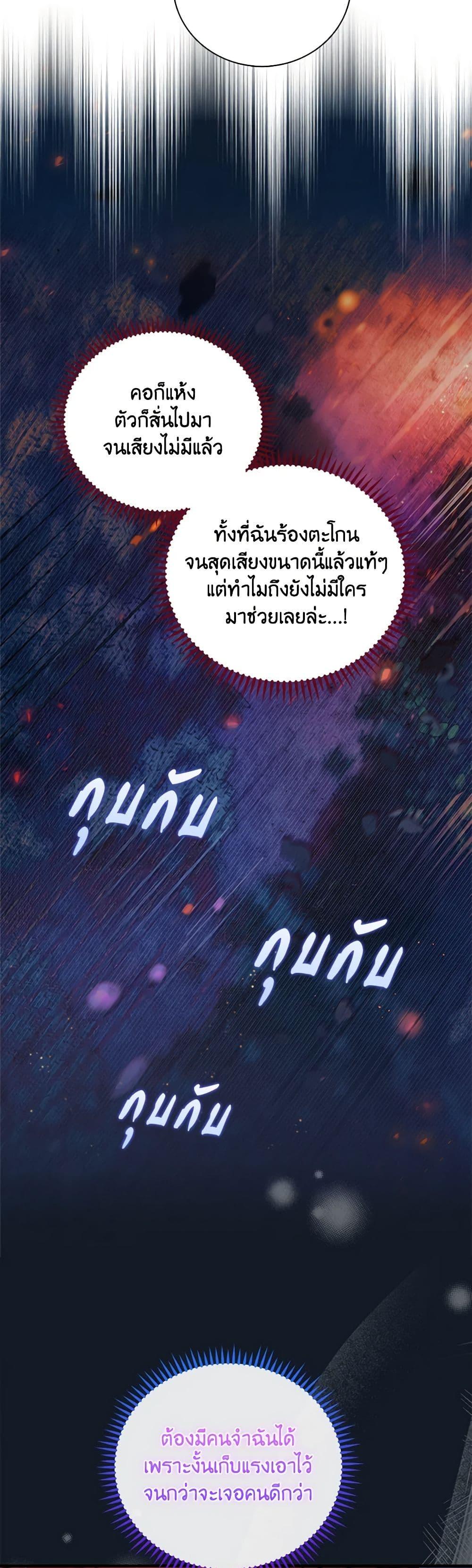 Manga-lc-com อ่านมังงะ อ่านการ์ตูน ออนไลน์ ฟรี Your Enemy in Your Past Life Was Your Father ตอนที่ 1 2 3 4 5 6 7 8 9 10 11 12 13 14 ฟรี ไม่มีโฆษณา Manga-lc - อ่าน มังงะ อ่าน การ์ตูน ออนไลน์ อ่านมังงะ ฟรี