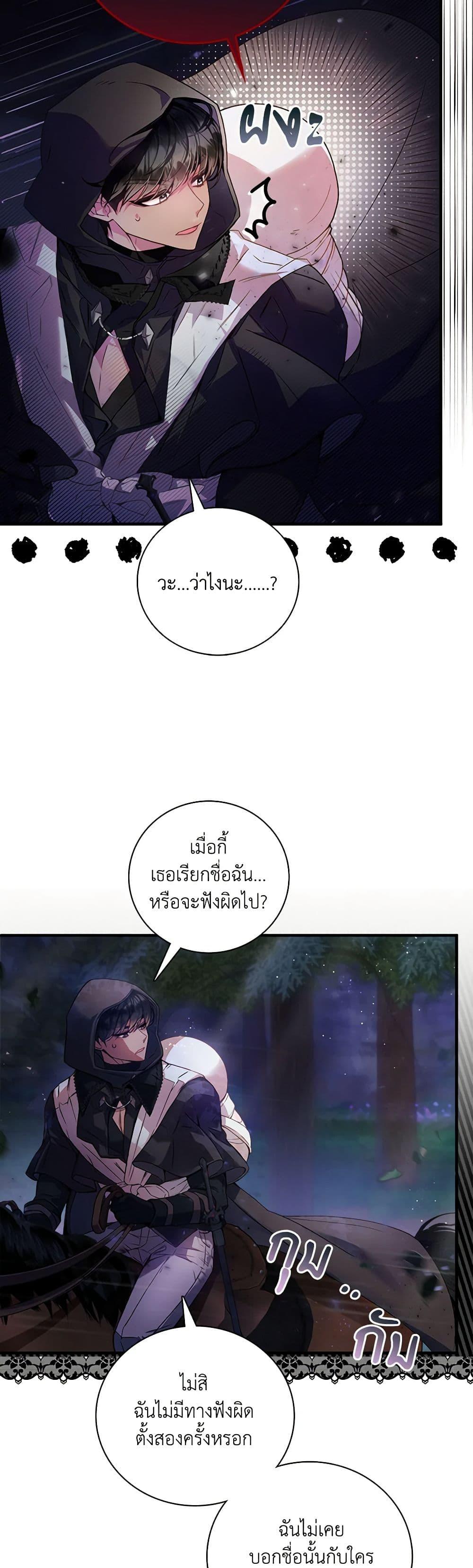 Manga-lc-com อ่านมังงะ อ่านการ์ตูน ออนไลน์ ฟรี Your Enemy in Your Past Life Was Your Father ตอนที่ 1 2 3 4 5 6 7 8 9 10 11 12 13 14 ฟรี ไม่มีโฆษณา Manga-lc - อ่าน มังงะ อ่าน การ์ตูน ออนไลน์ อ่านมังงะ ฟรี