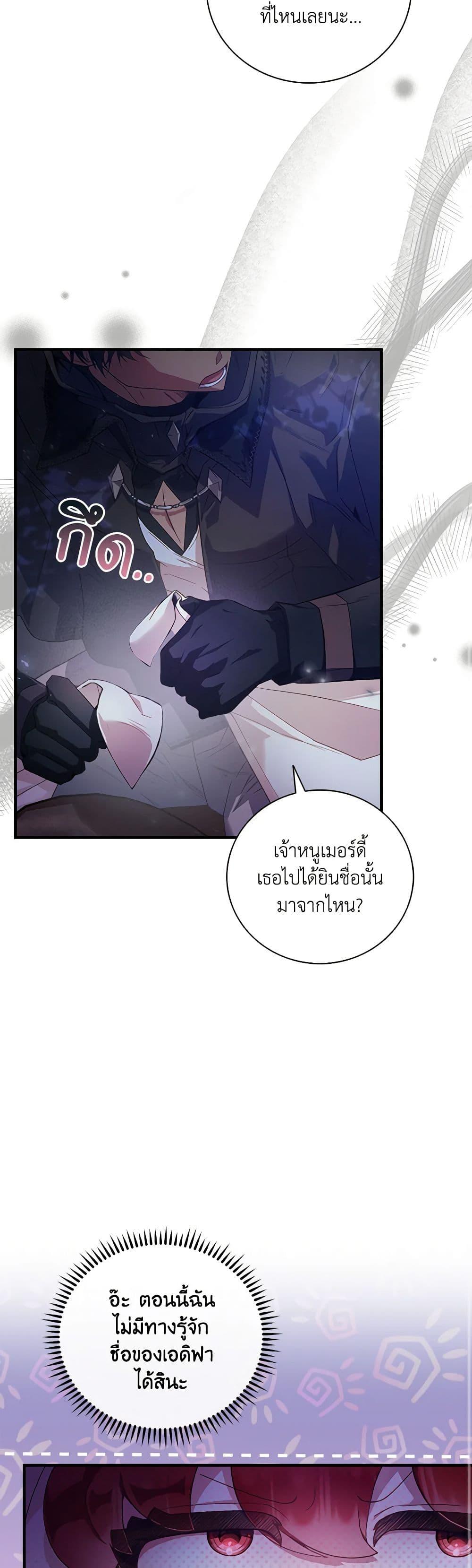 Manga-lc-com อ่านมังงะ อ่านการ์ตูน ออนไลน์ ฟรี Your Enemy in Your Past Life Was Your Father ตอนที่ 1 2 3 4 5 6 7 8 9 10 11 12 13 14 ฟรี ไม่มีโฆษณา Manga-lc - อ่าน มังงะ อ่าน การ์ตูน ออนไลน์ อ่านมังงะ ฟรี