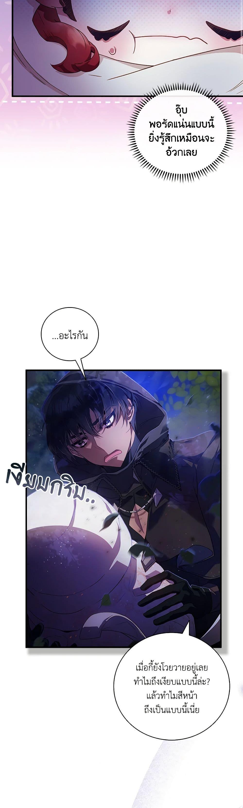 Manga-lc-com อ่านมังงะ อ่านการ์ตูน ออนไลน์ ฟรี Your Enemy in Your Past Life Was Your Father ตอนที่ 1 2 3 4 5 6 7 8 9 10 11 12 13 14 ฟรี ไม่มีโฆษณา Manga-lc - อ่าน มังงะ อ่าน การ์ตูน ออนไลน์ อ่านมังงะ ฟรี