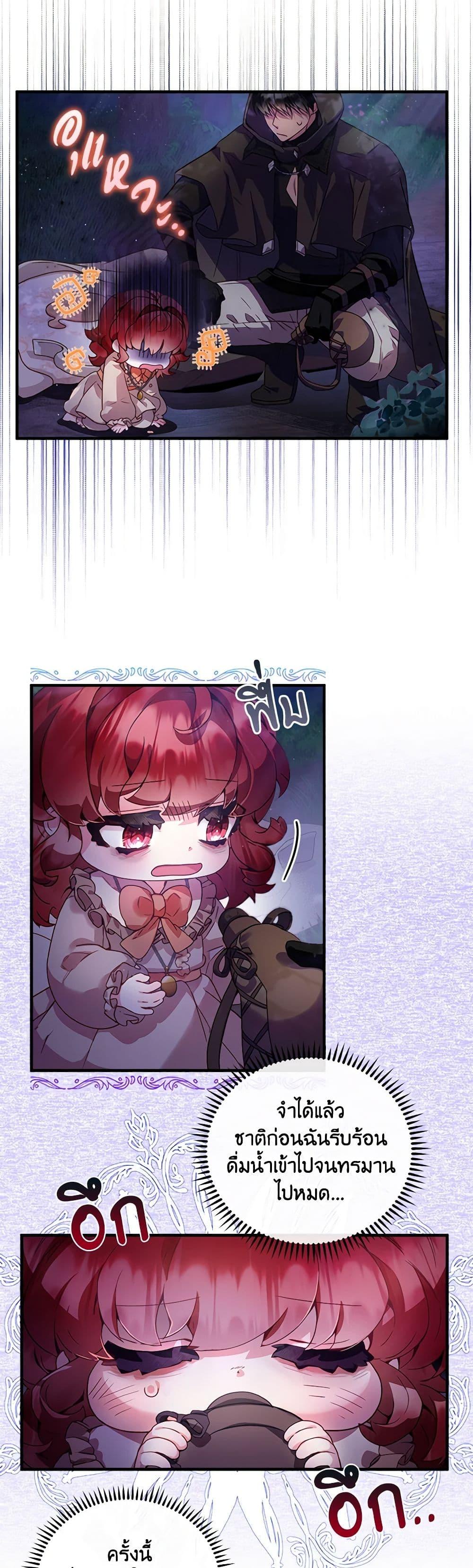 Manga-lc-com อ่านมังงะ อ่านการ์ตูน ออนไลน์ ฟรี Your Enemy in Your Past Life Was Your Father ตอนที่ 1 2 3 4 5 6 7 8 9 10 11 12 13 14 ฟรี ไม่มีโฆษณา Manga-lc - อ่าน มังงะ อ่าน การ์ตูน ออนไลน์ อ่านมังงะ ฟรี