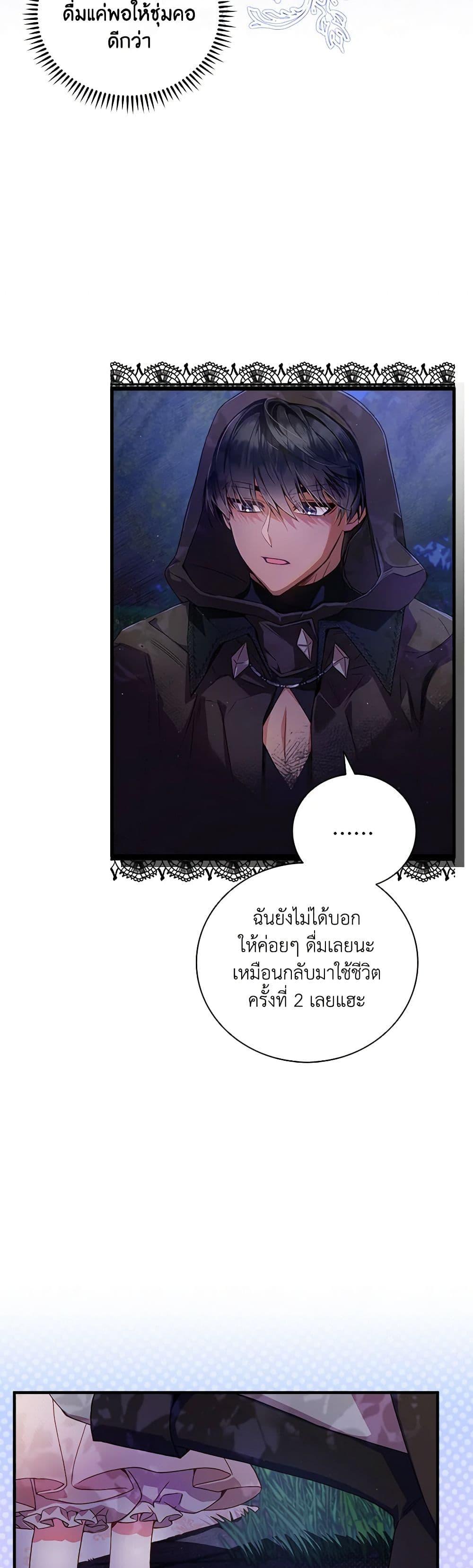 Manga-lc-com อ่านมังงะ อ่านการ์ตูน ออนไลน์ ฟรี Your Enemy in Your Past Life Was Your Father ตอนที่ 1 2 3 4 5 6 7 8 9 10 11 12 13 14 ฟรี ไม่มีโฆษณา Manga-lc - อ่าน มังงะ อ่าน การ์ตูน ออนไลน์ อ่านมังงะ ฟรี