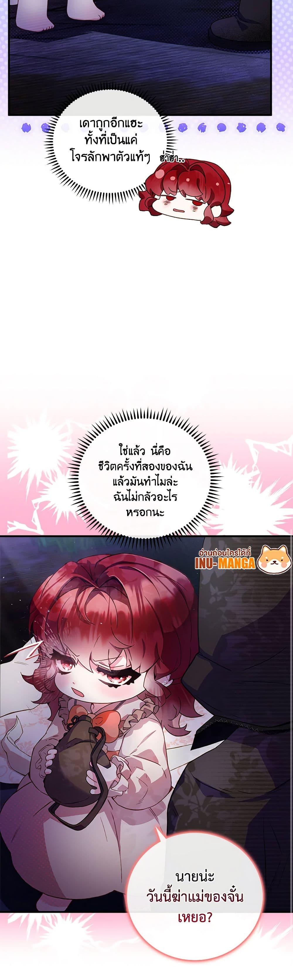 Manga-lc-com อ่านมังงะ อ่านการ์ตูน ออนไลน์ ฟรี Your Enemy in Your Past Life Was Your Father ตอนที่ 1 2 3 4 5 6 7 8 9 10 11 12 13 14 ฟรี ไม่มีโฆษณา Manga-lc - อ่าน มังงะ อ่าน การ์ตูน ออนไลน์ อ่านมังงะ ฟรี