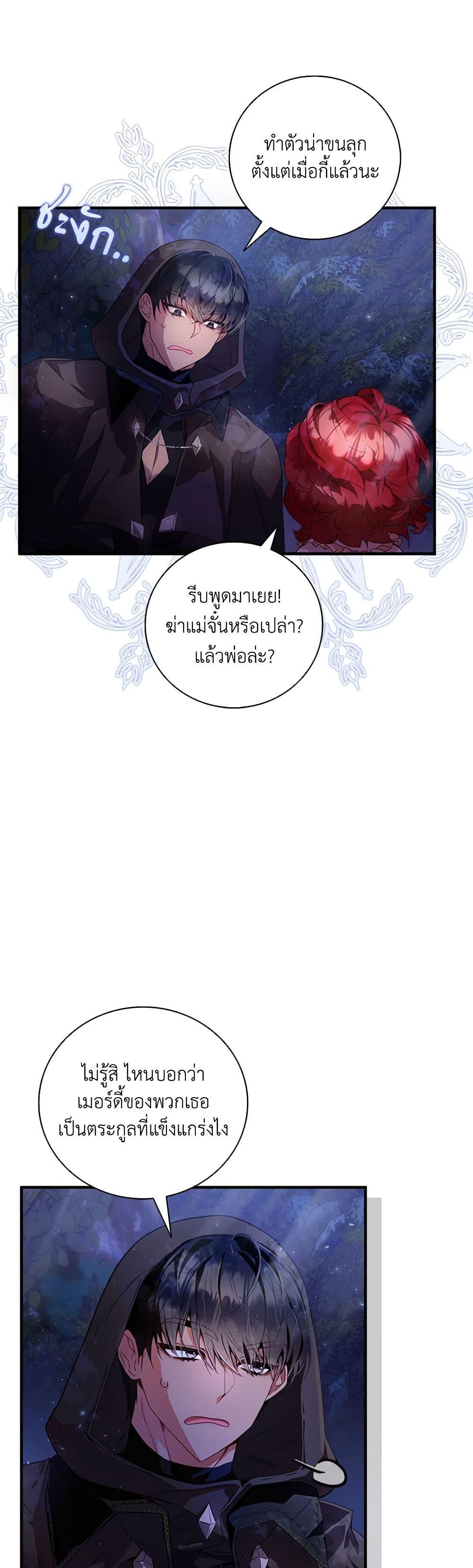 Manga-lc-com อ่านมังงะ อ่านการ์ตูน ออนไลน์ ฟรี Your Enemy in Your Past Life Was Your Father ตอนที่ 1 2 3 4 5 6 7 8 9 10 11 12 13 14 ฟรี ไม่มีโฆษณา Manga-lc - อ่าน มังงะ อ่าน การ์ตูน ออนไลน์ อ่านมังงะ ฟรี