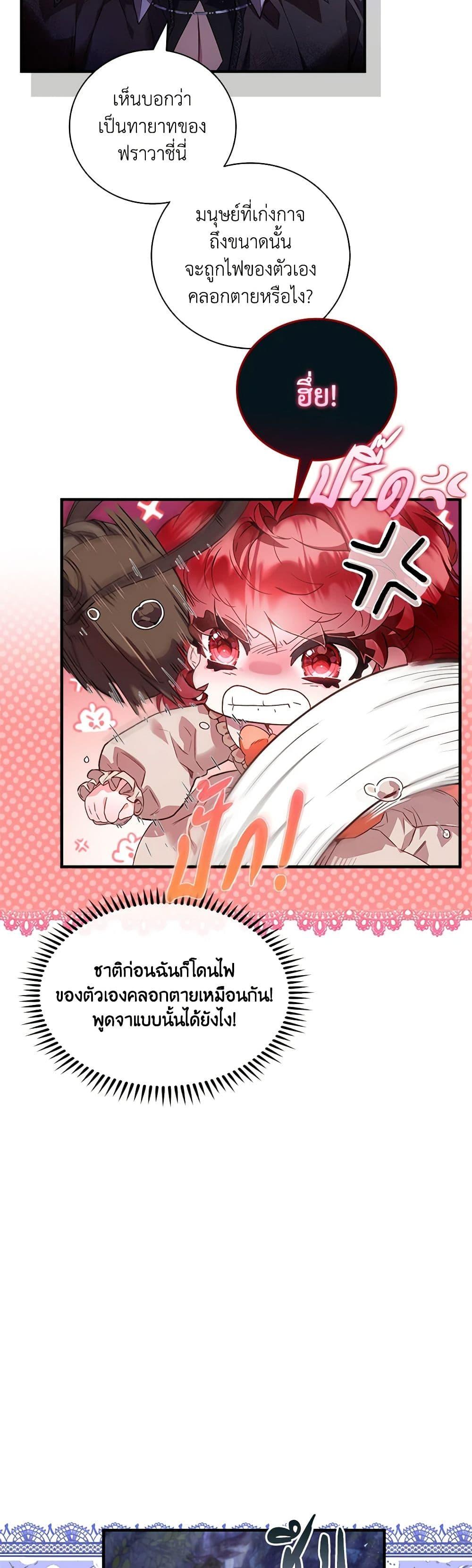 Manga-lc-com อ่านมังงะ อ่านการ์ตูน ออนไลน์ ฟรี Your Enemy in Your Past Life Was Your Father ตอนที่ 1 2 3 4 5 6 7 8 9 10 11 12 13 14 ฟรี ไม่มีโฆษณา Manga-lc - อ่าน มังงะ อ่าน การ์ตูน ออนไลน์ อ่านมังงะ ฟรี