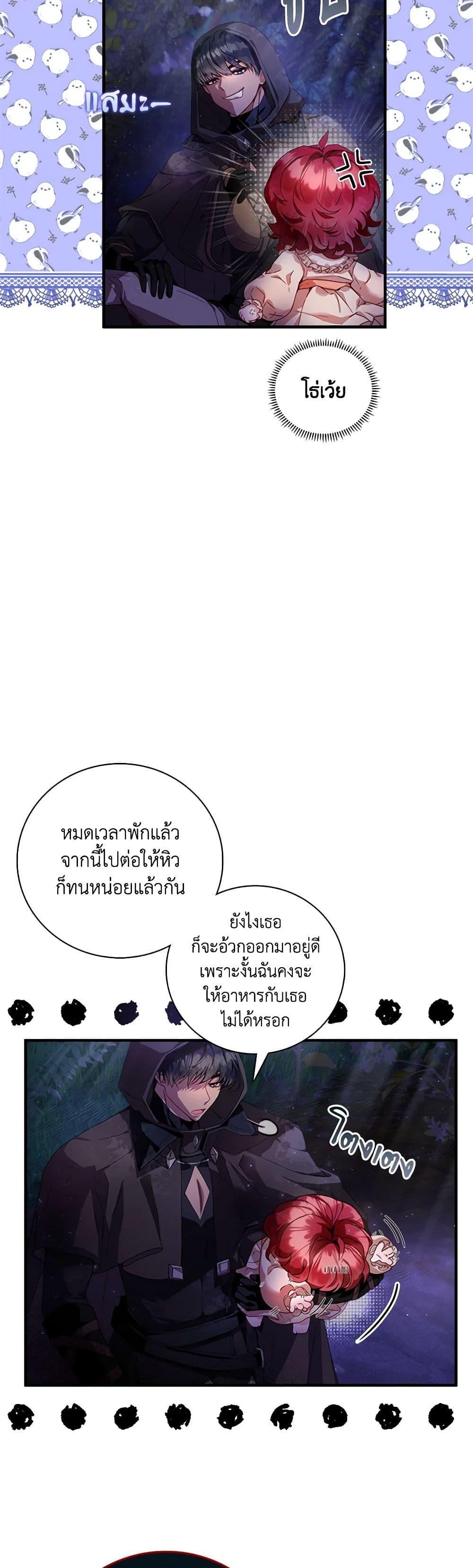 Manga-lc-com อ่านมังงะ อ่านการ์ตูน ออนไลน์ ฟรี Your Enemy in Your Past Life Was Your Father ตอนที่ 1 2 3 4 5 6 7 8 9 10 11 12 13 14 ฟรี ไม่มีโฆษณา Manga-lc - อ่าน มังงะ อ่าน การ์ตูน ออนไลน์ อ่านมังงะ ฟรี
