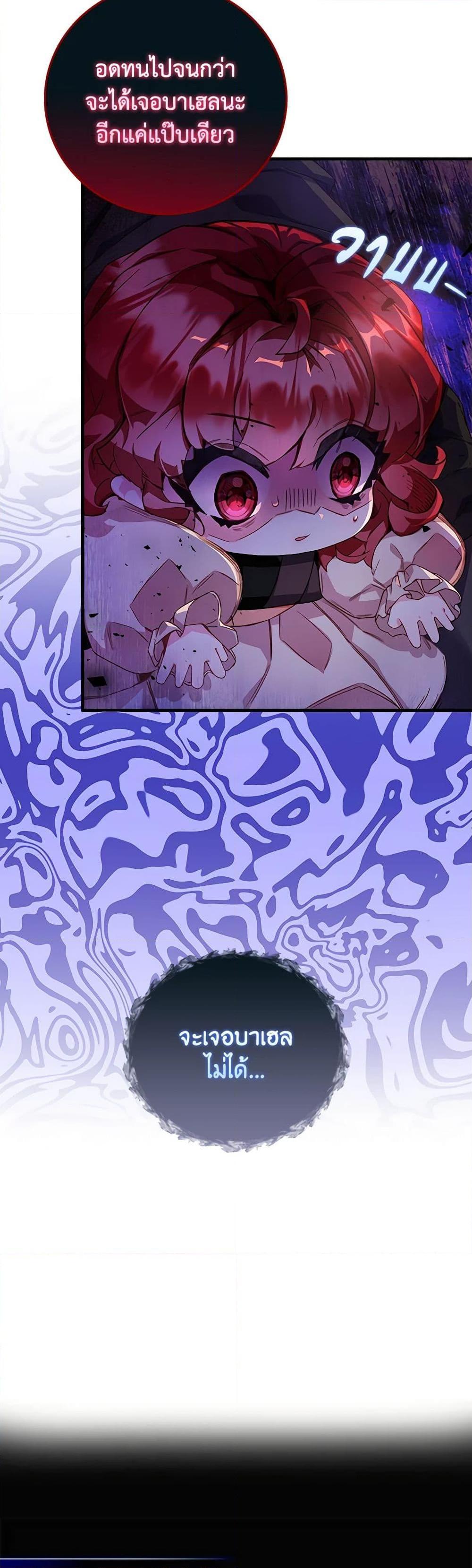 Manga-lc-com อ่านมังงะ อ่านการ์ตูน ออนไลน์ ฟรี Your Enemy in Your Past Life Was Your Father ตอนที่ 1 2 3 4 5 6 7 8 9 10 11 12 13 14 ฟรี ไม่มีโฆษณา Manga-lc - อ่าน มังงะ อ่าน การ์ตูน ออนไลน์ อ่านมังงะ ฟรี