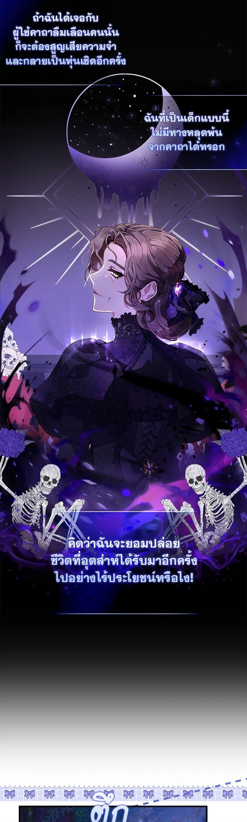 Manga-lc-com อ่านมังงะ อ่านการ์ตูน ออนไลน์ ฟรี Your Enemy in Your Past Life Was Your Father ตอนที่ 1 2 3 4 5 6 7 8 9 10 11 12 13 14 ฟรี ไม่มีโฆษณา Manga-lc - อ่าน มังงะ อ่าน การ์ตูน ออนไลน์ อ่านมังงะ ฟรี