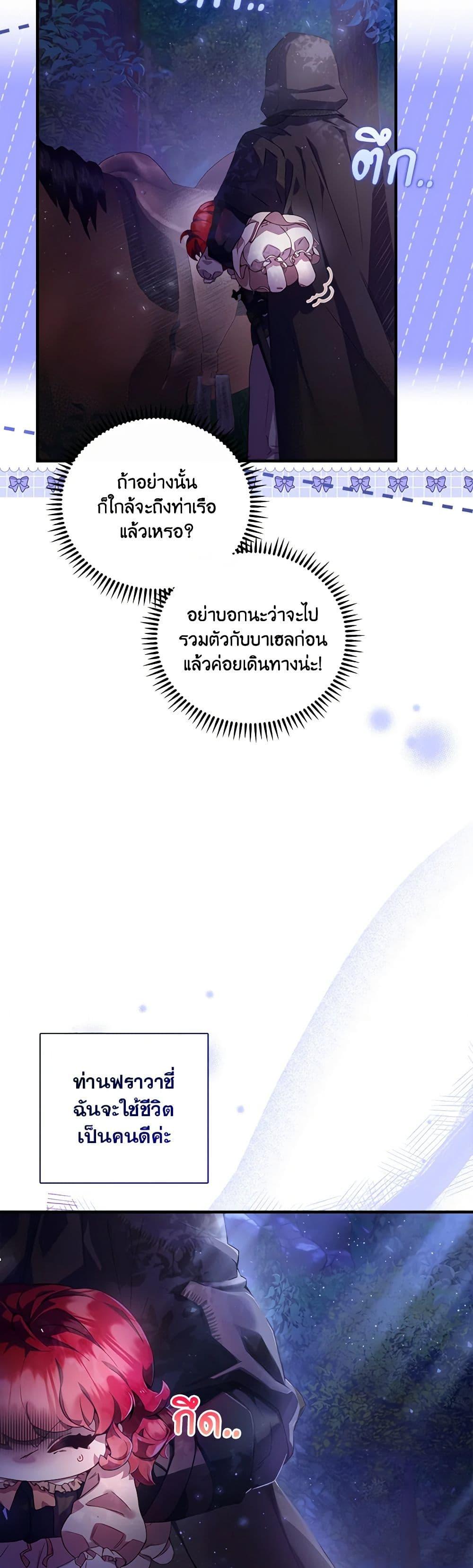 Manga-lc-com อ่านมังงะ อ่านการ์ตูน ออนไลน์ ฟรี Your Enemy in Your Past Life Was Your Father ตอนที่ 1 2 3 4 5 6 7 8 9 10 11 12 13 14 ฟรี ไม่มีโฆษณา Manga-lc - อ่าน มังงะ อ่าน การ์ตูน ออนไลน์ อ่านมังงะ ฟรี