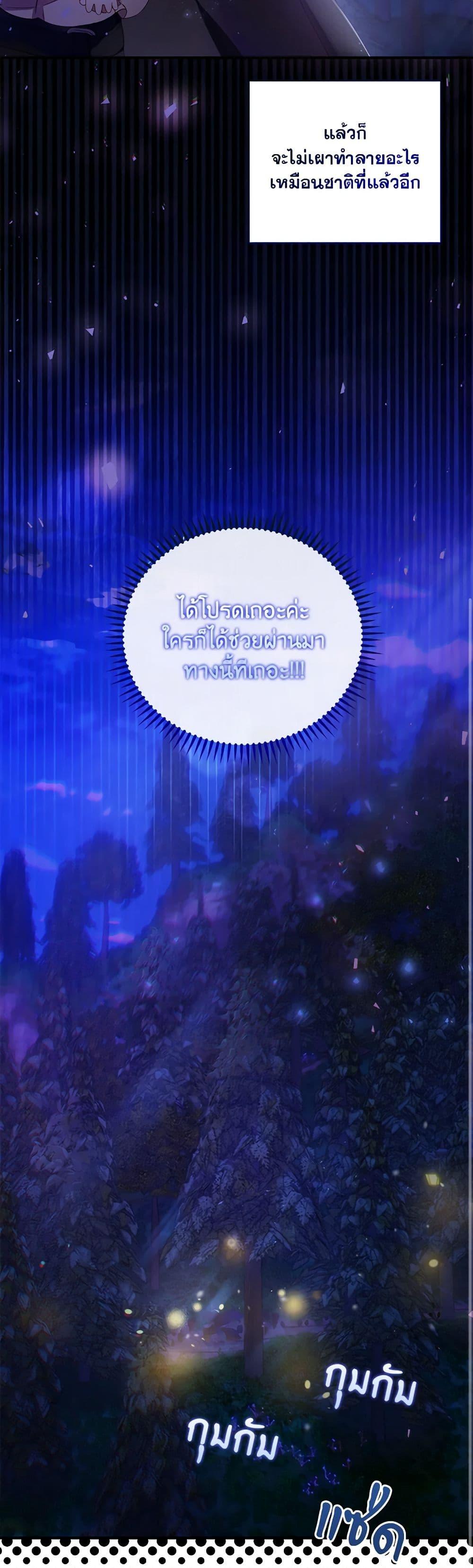 Manga-lc-com อ่านมังงะ อ่านการ์ตูน ออนไลน์ ฟรี Your Enemy in Your Past Life Was Your Father ตอนที่ 1 2 3 4 5 6 7 8 9 10 11 12 13 14 ฟรี ไม่มีโฆษณา Manga-lc - อ่าน มังงะ อ่าน การ์ตูน ออนไลน์ อ่านมังงะ ฟรี