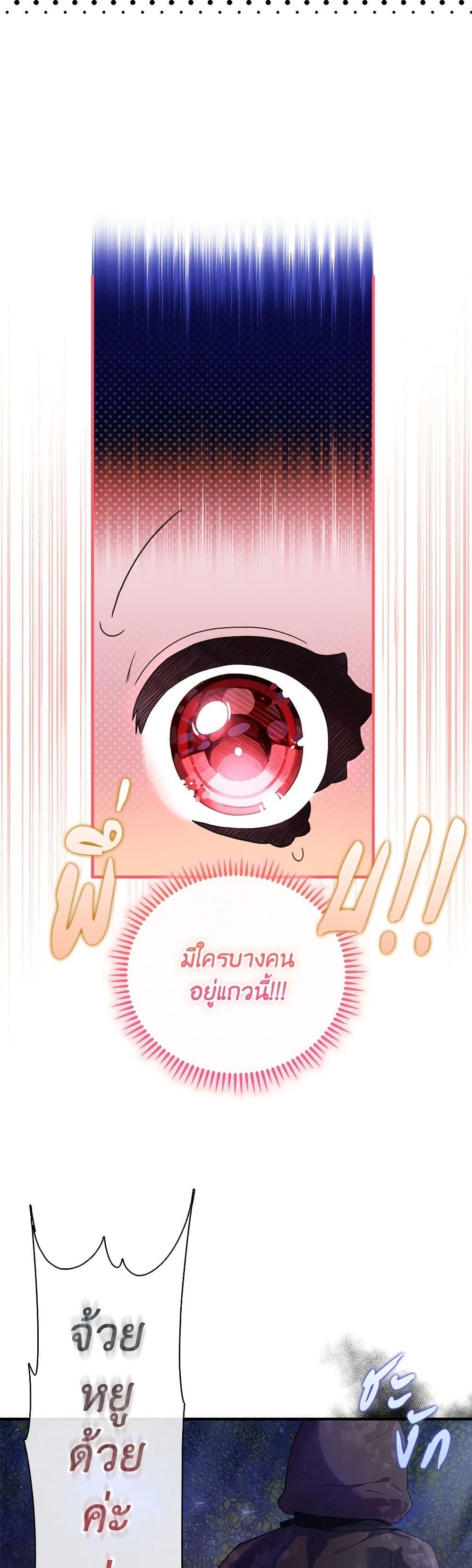 Manga-lc-com อ่านมังงะ อ่านการ์ตูน ออนไลน์ ฟรี Your Enemy in Your Past Life Was Your Father ตอนที่ 1 2 3 4 5 6 7 8 9 10 11 12 13 14 ฟรี ไม่มีโฆษณา Manga-lc - อ่าน มังงะ อ่าน การ์ตูน ออนไลน์ อ่านมังงะ ฟรี