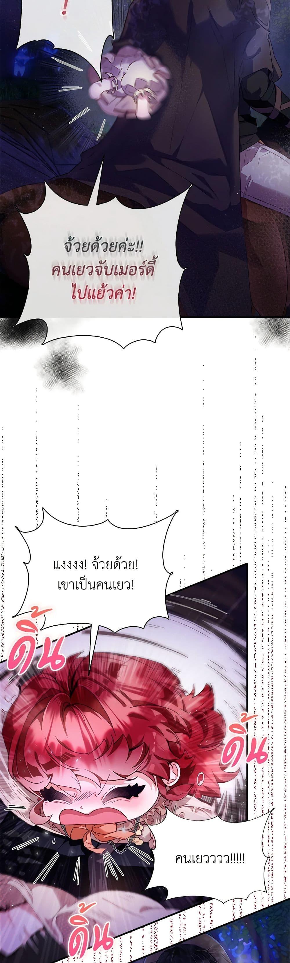 Manga-lc-com อ่านมังงะ อ่านการ์ตูน ออนไลน์ ฟรี Your Enemy in Your Past Life Was Your Father ตอนที่ 1 2 3 4 5 6 7 8 9 10 11 12 13 14 ฟรี ไม่มีโฆษณา Manga-lc - อ่าน มังงะ อ่าน การ์ตูน ออนไลน์ อ่านมังงะ ฟรี