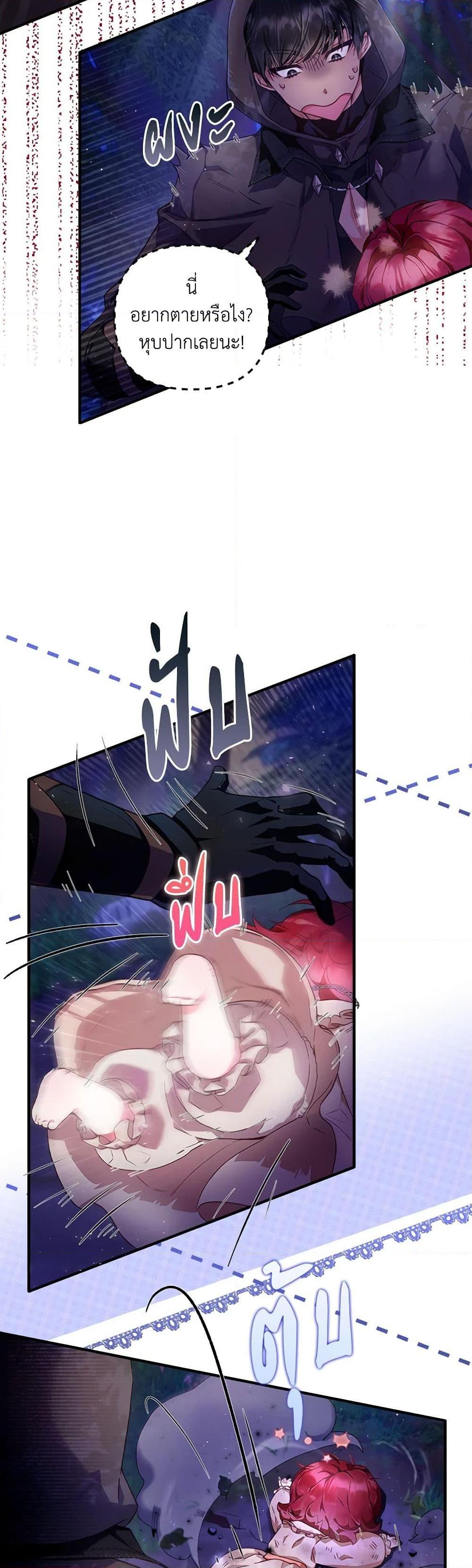 Manga-lc-com อ่านมังงะ อ่านการ์ตูน ออนไลน์ ฟรี Your Enemy in Your Past Life Was Your Father ตอนที่ 1 2 3 4 5 6 7 8 9 10 11 12 13 14 ฟรี ไม่มีโฆษณา Manga-lc - อ่าน มังงะ อ่าน การ์ตูน ออนไลน์ อ่านมังงะ ฟรี