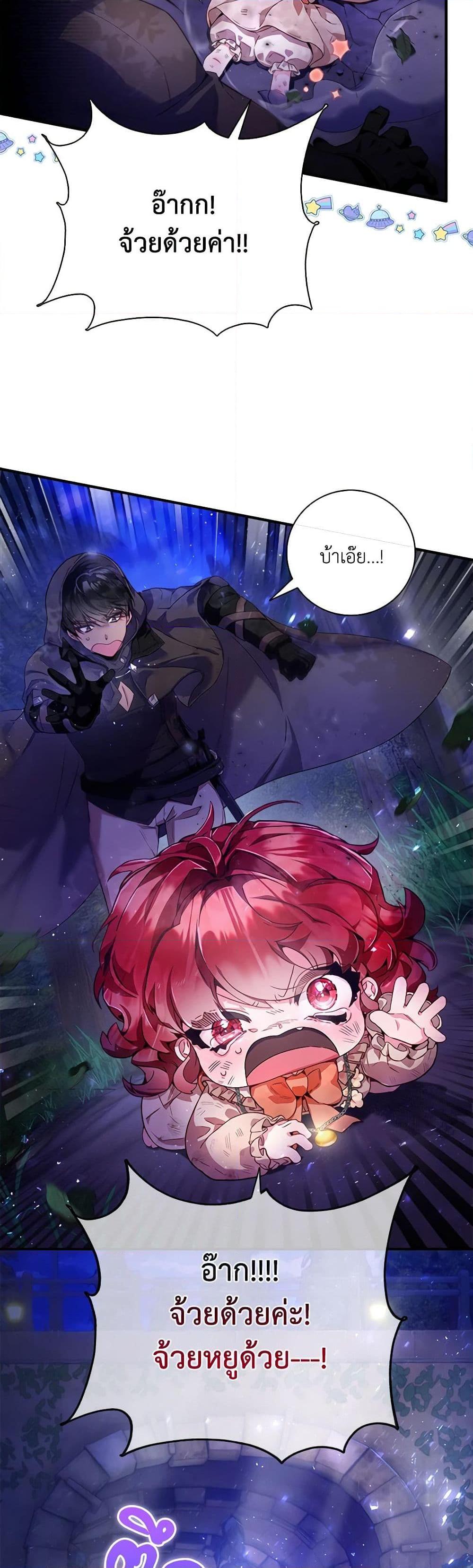 Manga-lc-com อ่านมังงะ อ่านการ์ตูน ออนไลน์ ฟรี Your Enemy in Your Past Life Was Your Father ตอนที่ 1 2 3 4 5 6 7 8 9 10 11 12 13 14 ฟรี ไม่มีโฆษณา Manga-lc - อ่าน มังงะ อ่าน การ์ตูน ออนไลน์ อ่านมังงะ ฟรี