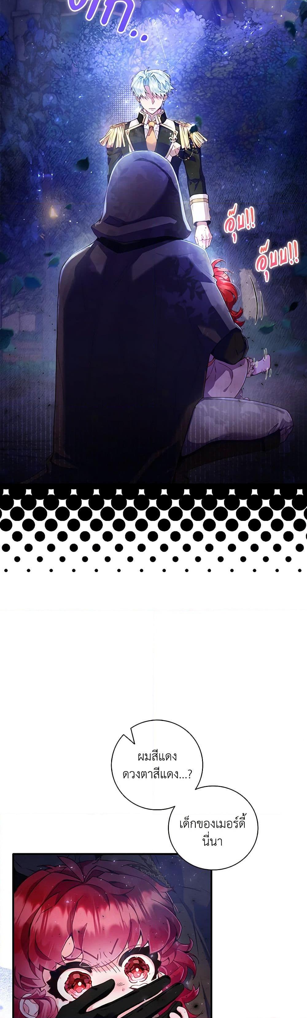 Manga-lc-com อ่านมังงะ อ่านการ์ตูน ออนไลน์ ฟรี Your Enemy in Your Past Life Was Your Father ตอนที่ 1 2 3 4 5 6 7 8 9 10 11 12 13 14 ฟรี ไม่มีโฆษณา Manga-lc - อ่าน มังงะ อ่าน การ์ตูน ออนไลน์ อ่านมังงะ ฟรี