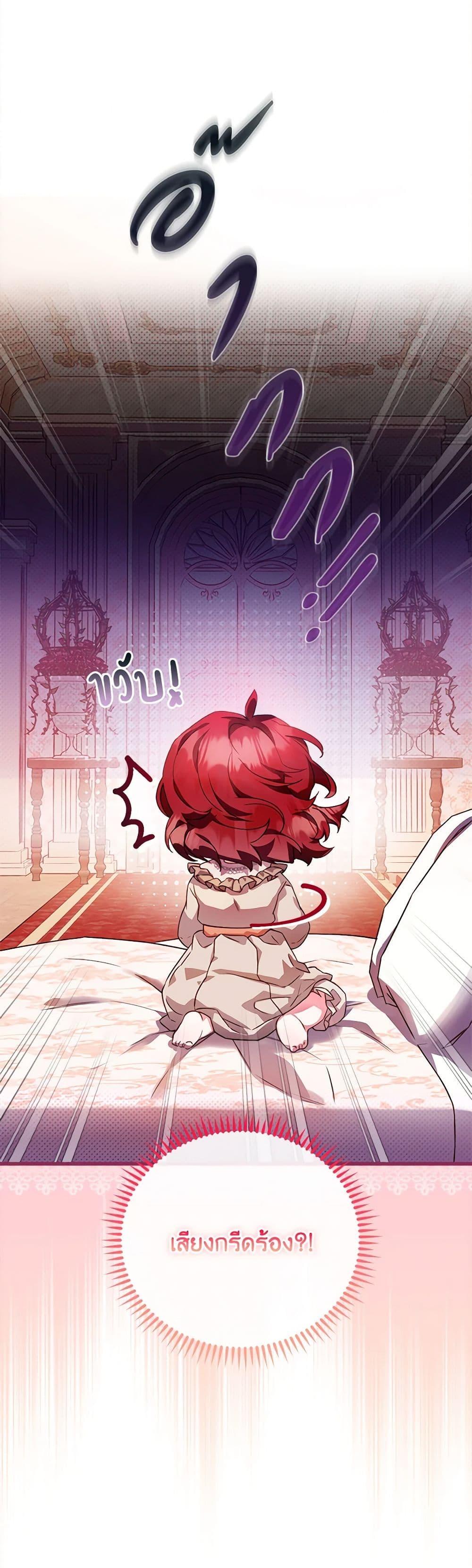 Manga-lc-com อ่านมังงะ อ่านการ์ตูน ออนไลน์ ฟรี Your Enemy in Your Past Life Was Your Father ตอนที่ 1 2 3 4 5 6 7 8 9 10 11 12 13 14 ฟรี ไม่มีโฆษณา Manga-lc - อ่าน มังงะ อ่าน การ์ตูน ออนไลน์ อ่านมังงะ ฟรี