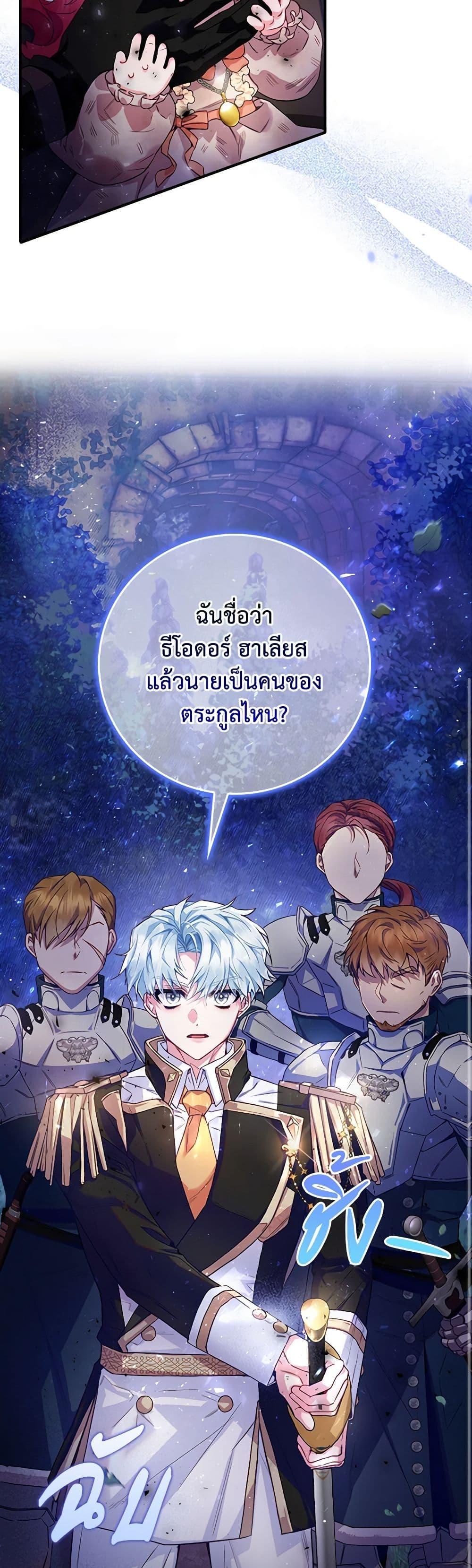 Manga-lc-com อ่านมังงะ อ่านการ์ตูน ออนไลน์ ฟรี Your Enemy in Your Past Life Was Your Father ตอนที่ 1 2 3 4 5 6 7 8 9 10 11 12 13 14 ฟรี ไม่มีโฆษณา Manga-lc - อ่าน มังงะ อ่าน การ์ตูน ออนไลน์ อ่านมังงะ ฟรี