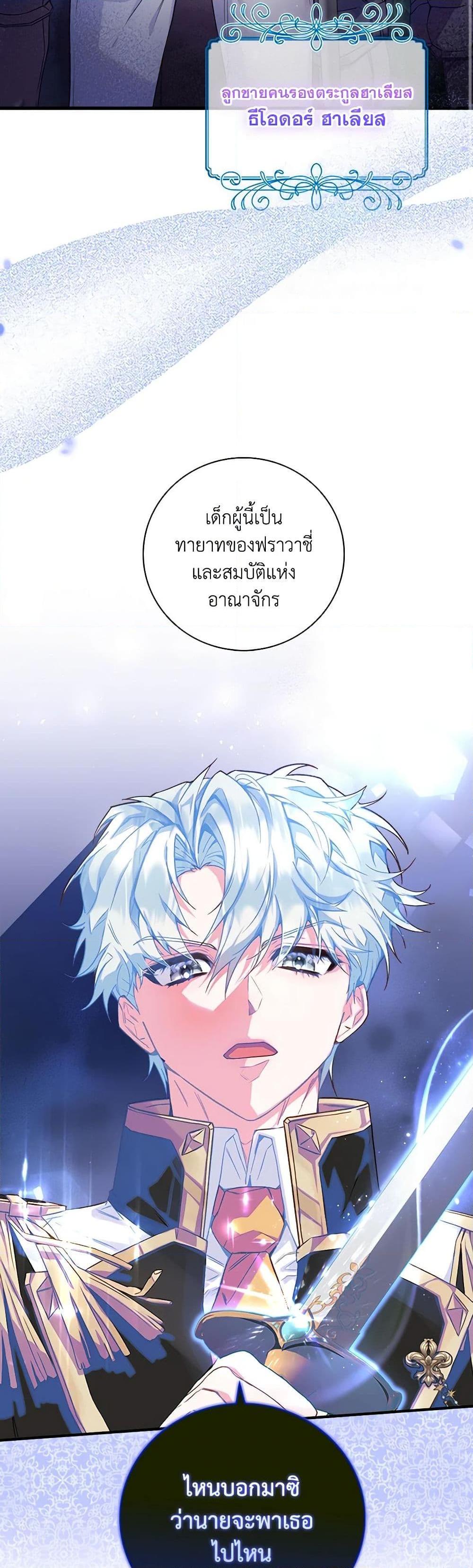 Manga-lc-com อ่านมังงะ อ่านการ์ตูน ออนไลน์ ฟรี Your Enemy in Your Past Life Was Your Father ตอนที่ 1 2 3 4 5 6 7 8 9 10 11 12 13 14 ฟรี ไม่มีโฆษณา Manga-lc - อ่าน มังงะ อ่าน การ์ตูน ออนไลน์ อ่านมังงะ ฟรี