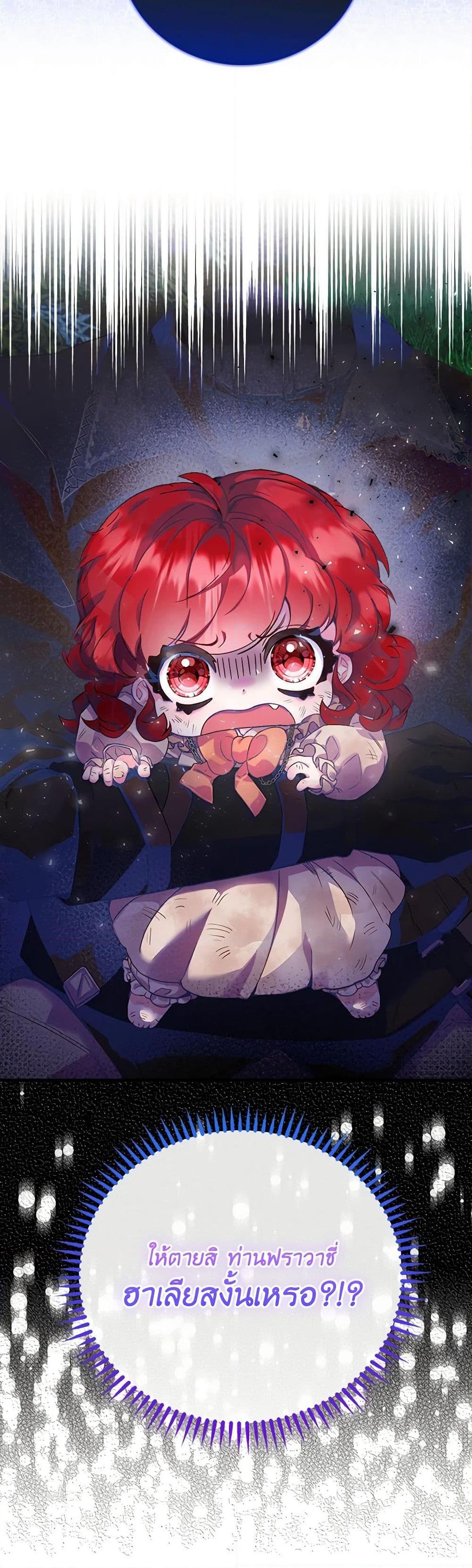 Manga-lc-com อ่านมังงะ อ่านการ์ตูน ออนไลน์ ฟรี Your Enemy in Your Past Life Was Your Father ตอนที่ 1 2 3 4 5 6 7 8 9 10 11 12 13 14 ฟรี ไม่มีโฆษณา Manga-lc - อ่าน มังงะ อ่าน การ์ตูน ออนไลน์ อ่านมังงะ ฟรี