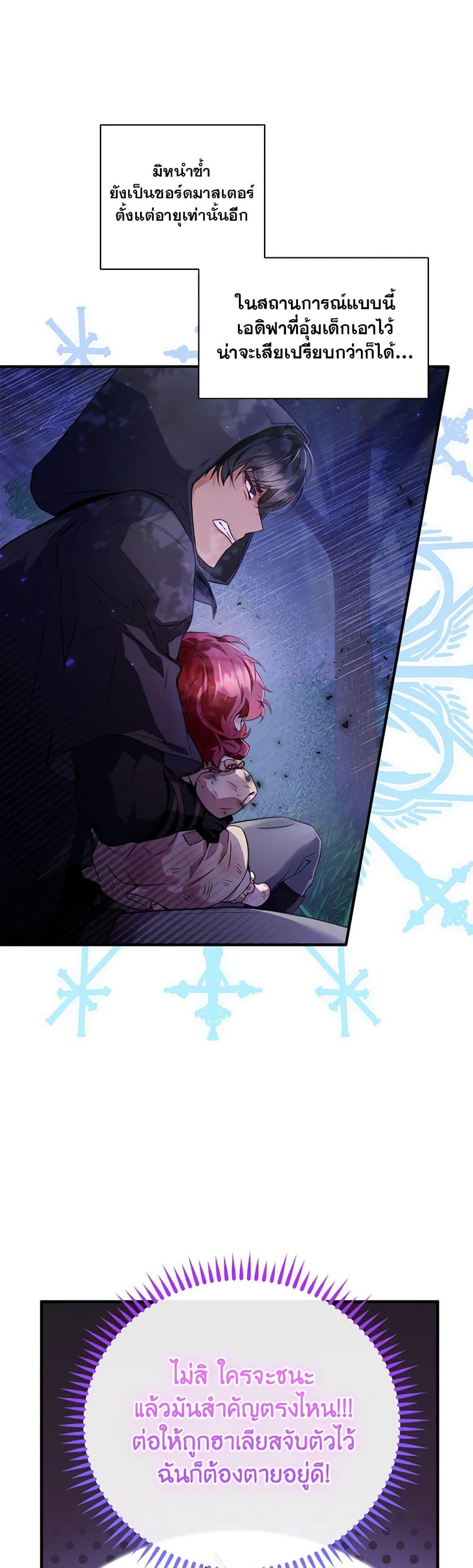 Manga-lc-com อ่านมังงะ อ่านการ์ตูน ออนไลน์ ฟรี Your Enemy in Your Past Life Was Your Father ตอนที่ 1 2 3 4 5 6 7 8 9 10 11 12 13 14 ฟรี ไม่มีโฆษณา Manga-lc - อ่าน มังงะ อ่าน การ์ตูน ออนไลน์ อ่านมังงะ ฟรี