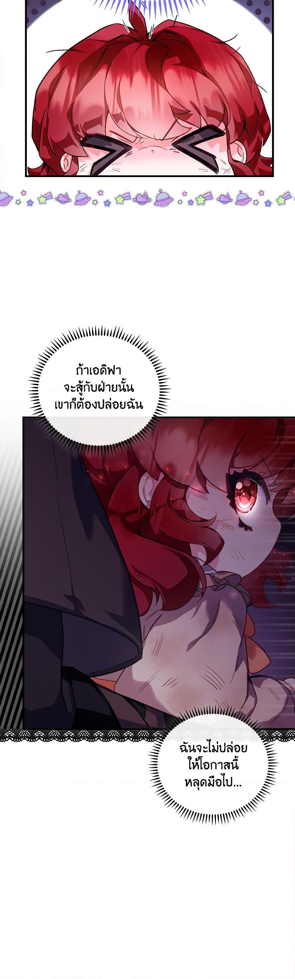 Manga-lc-com อ่านมังงะ อ่านการ์ตูน ออนไลน์ ฟรี Your Enemy in Your Past Life Was Your Father ตอนที่ 1 2 3 4 5 6 7 8 9 10 11 12 13 14 ฟรี ไม่มีโฆษณา Manga-lc - อ่าน มังงะ อ่าน การ์ตูน ออนไลน์ อ่านมังงะ ฟรี