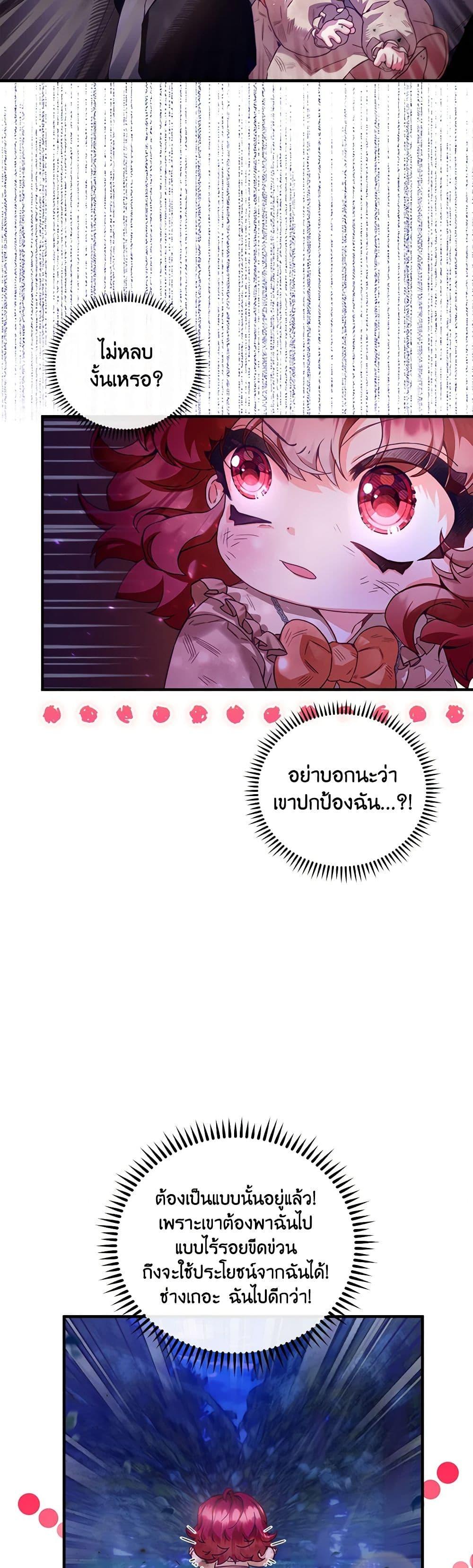 Manga-lc-com อ่านมังงะ อ่านการ์ตูน ออนไลน์ ฟรี Your Enemy in Your Past Life Was Your Father ตอนที่ 1 2 3 4 5 6 7 8 9 10 11 12 13 14 ฟรี ไม่มีโฆษณา Manga-lc - อ่าน มังงะ อ่าน การ์ตูน ออนไลน์ อ่านมังงะ ฟรี