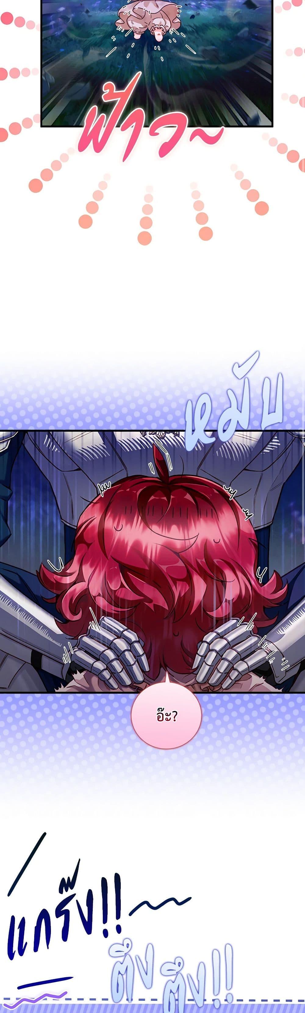 Manga-lc-com อ่านมังงะ อ่านการ์ตูน ออนไลน์ ฟรี Your Enemy in Your Past Life Was Your Father ตอนที่ 1 2 3 4 5 6 7 8 9 10 11 12 13 14 ฟรี ไม่มีโฆษณา Manga-lc - อ่าน มังงะ อ่าน การ์ตูน ออนไลน์ อ่านมังงะ ฟรี