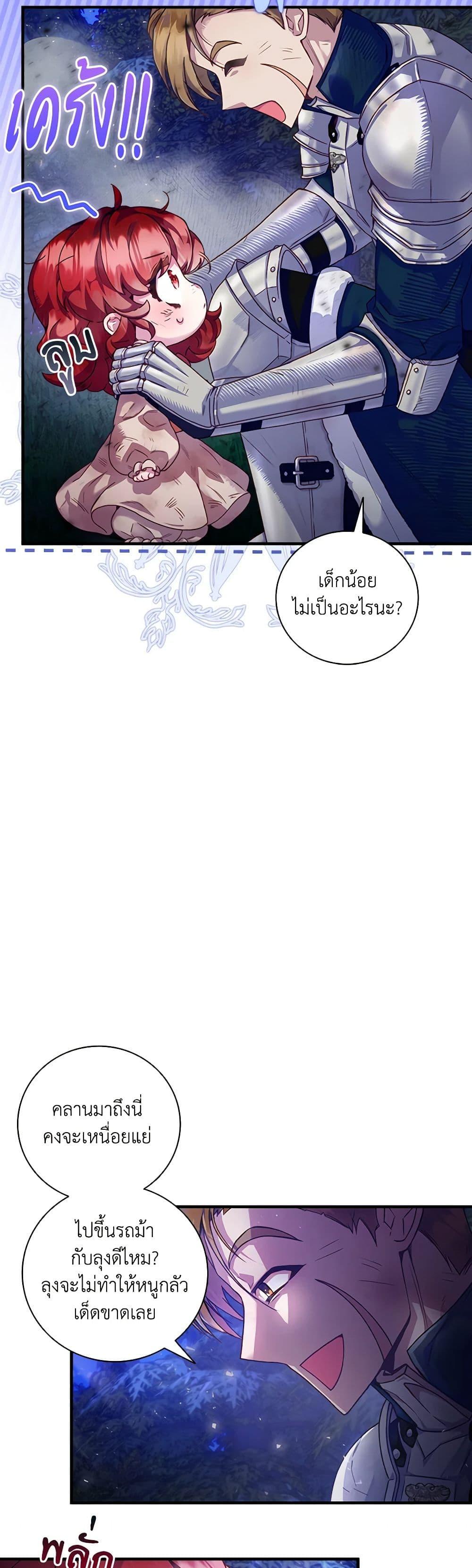 Manga-lc-com อ่านมังงะ อ่านการ์ตูน ออนไลน์ ฟรี Your Enemy in Your Past Life Was Your Father ตอนที่ 1 2 3 4 5 6 7 8 9 10 11 12 13 14 ฟรี ไม่มีโฆษณา Manga-lc - อ่าน มังงะ อ่าน การ์ตูน ออนไลน์ อ่านมังงะ ฟรี