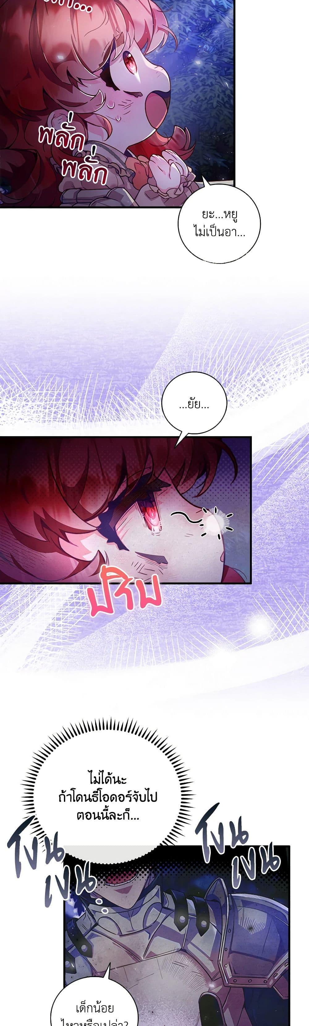 Manga-lc-com อ่านมังงะ อ่านการ์ตูน ออนไลน์ ฟรี Your Enemy in Your Past Life Was Your Father ตอนที่ 1 2 3 4 5 6 7 8 9 10 11 12 13 14 ฟรี ไม่มีโฆษณา Manga-lc - อ่าน มังงะ อ่าน การ์ตูน ออนไลน์ อ่านมังงะ ฟรี