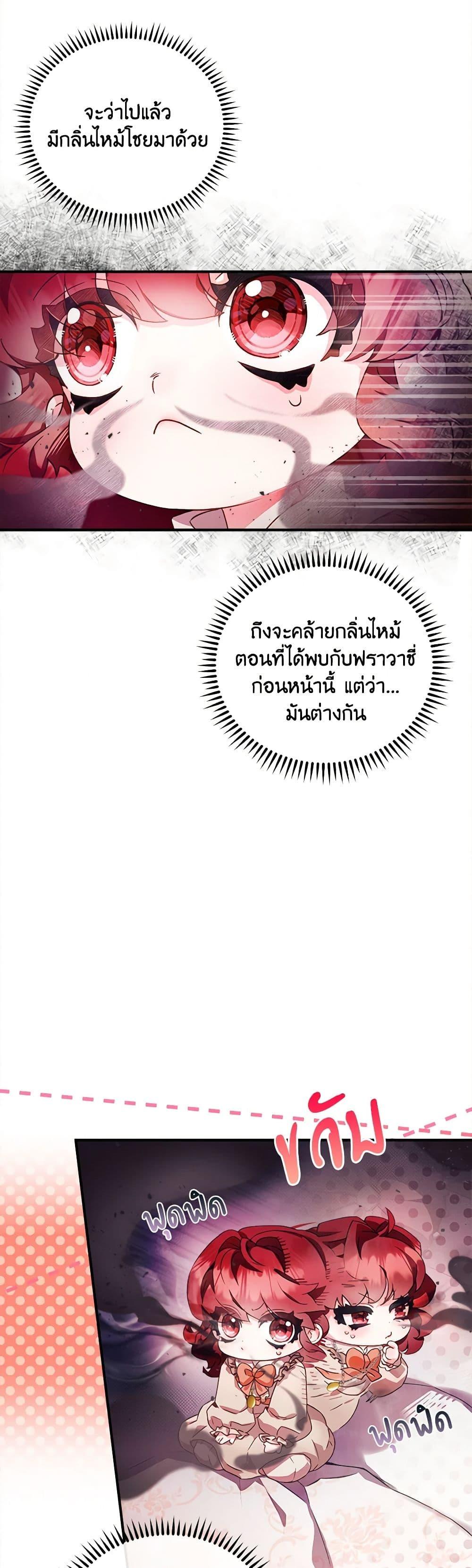 Manga-lc-com อ่านมังงะ อ่านการ์ตูน ออนไลน์ ฟรี Your Enemy in Your Past Life Was Your Father ตอนที่ 1 2 3 4 5 6 7 8 9 10 11 12 13 14 ฟรี ไม่มีโฆษณา Manga-lc - อ่าน มังงะ อ่าน การ์ตูน ออนไลน์ อ่านมังงะ ฟรี