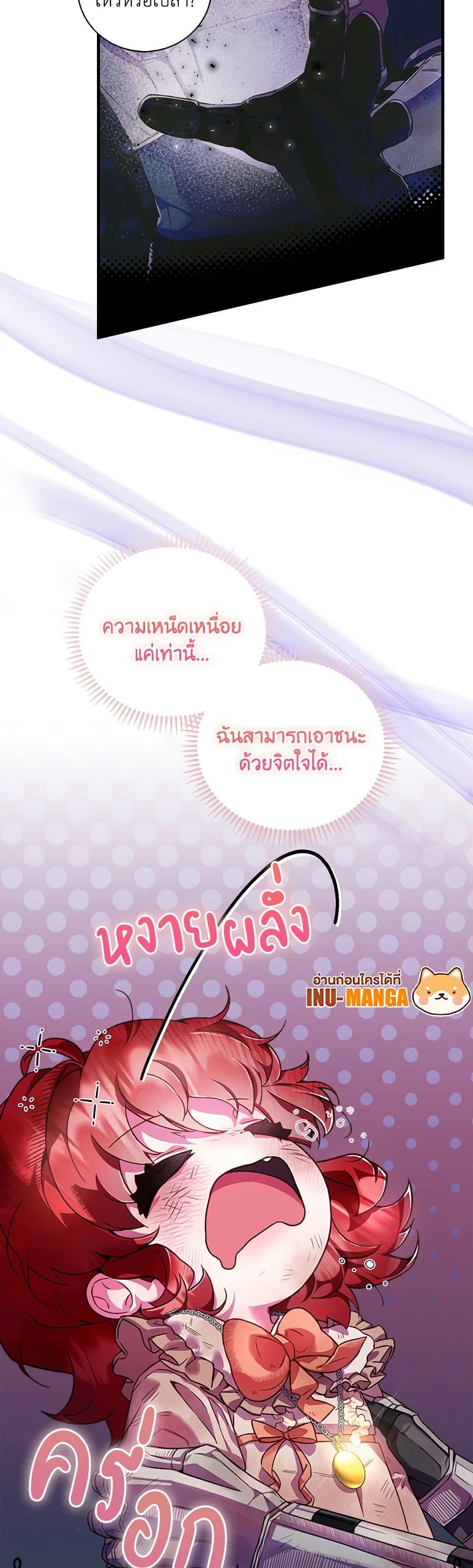 Manga-lc-com อ่านมังงะ อ่านการ์ตูน ออนไลน์ ฟรี Your Enemy in Your Past Life Was Your Father ตอนที่ 1 2 3 4 5 6 7 8 9 10 11 12 13 14 ฟรี ไม่มีโฆษณา Manga-lc - อ่าน มังงะ อ่าน การ์ตูน ออนไลน์ อ่านมังงะ ฟรี