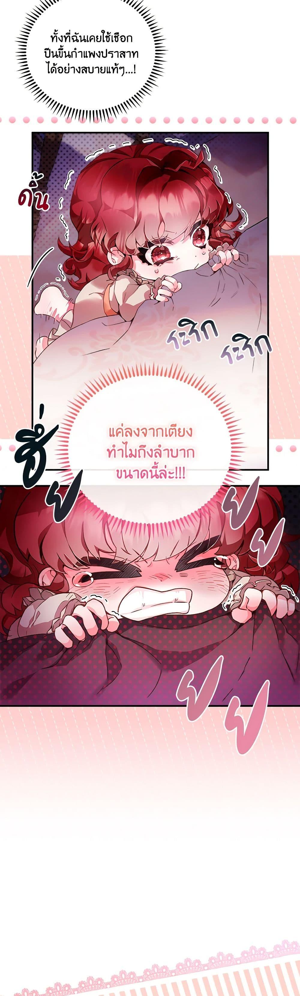 Manga-lc-com อ่านมังงะ อ่านการ์ตูน ออนไลน์ ฟรี Your Enemy in Your Past Life Was Your Father ตอนที่ 1 2 3 4 5 6 7 8 9 10 11 12 13 14 ฟรี ไม่มีโฆษณา Manga-lc - อ่าน มังงะ อ่าน การ์ตูน ออนไลน์ อ่านมังงะ ฟรี