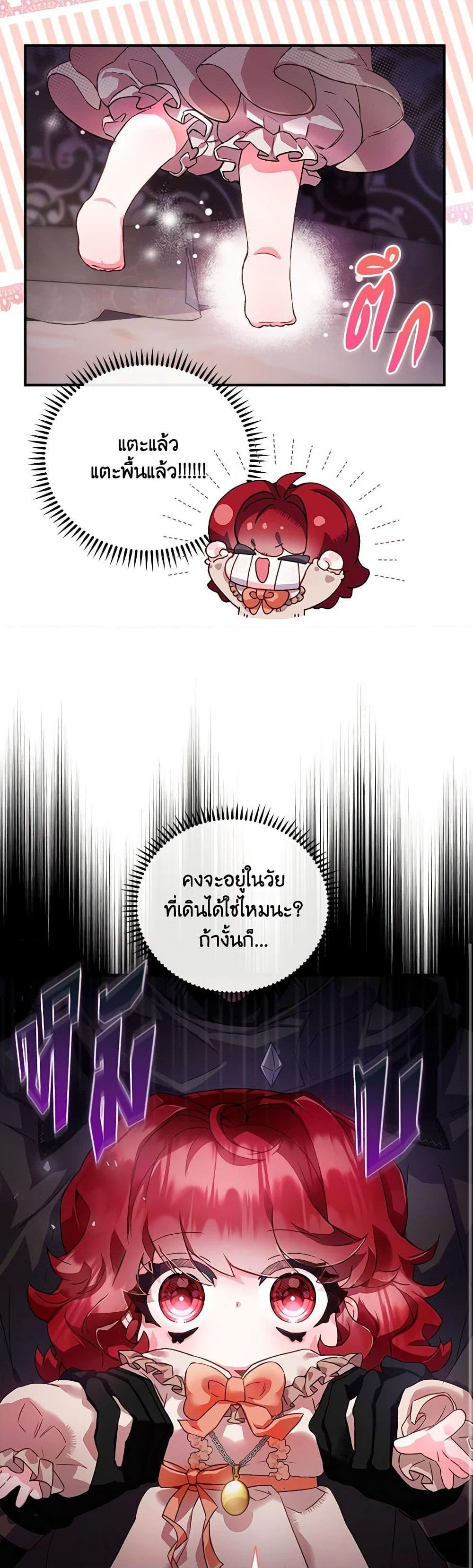 Manga-lc-com อ่านมังงะ อ่านการ์ตูน ออนไลน์ ฟรี Your Enemy in Your Past Life Was Your Father ตอนที่ 1 2 3 4 5 6 7 8 9 10 11 12 13 14 ฟรี ไม่มีโฆษณา Manga-lc - อ่าน มังงะ อ่าน การ์ตูน ออนไลน์ อ่านมังงะ ฟรี