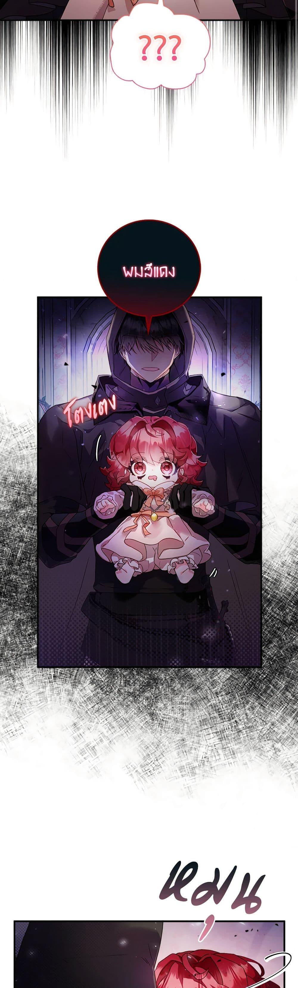 Manga-lc-com อ่านมังงะ อ่านการ์ตูน ออนไลน์ ฟรี Your Enemy in Your Past Life Was Your Father ตอนที่ 1 2 3 4 5 6 7 8 9 10 11 12 13 14 ฟรี ไม่มีโฆษณา Manga-lc - อ่าน มังงะ อ่าน การ์ตูน ออนไลน์ อ่านมังงะ ฟรี