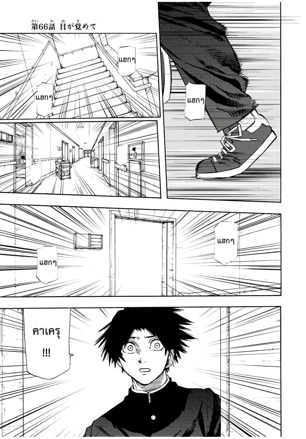 Manga-lc-com อ่านมังงะ อ่านการ์ตูน ออนไลน์ ฟรี Juujika no Rokunin ตอนที่ 1 2 3 4 5 6 7 8 9 10 11 12 13 14 ฟรี ไม่มีโฆษณา Manga-lc - อ่าน มังงะ อ่าน การ์ตูน ออนไลน์ อ่านมังงะ ฟรี