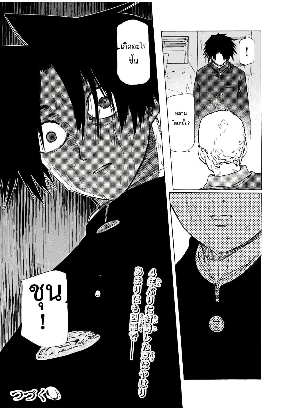 Manga-lc-com อ่านมังงะ อ่านการ์ตูน ออนไลน์ ฟรี Juujika no Rokunin ตอนที่ 1 2 3 4 5 6 7 8 9 10 11 12 13 14 ฟรี ไม่มีโฆษณา Manga-lc - อ่าน มังงะ อ่าน การ์ตูน ออนไลน์ อ่านมังงะ ฟรี